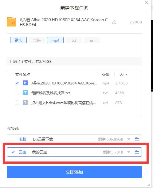 不是迅雷不优秀，是使用迅雷的人不够优秀。