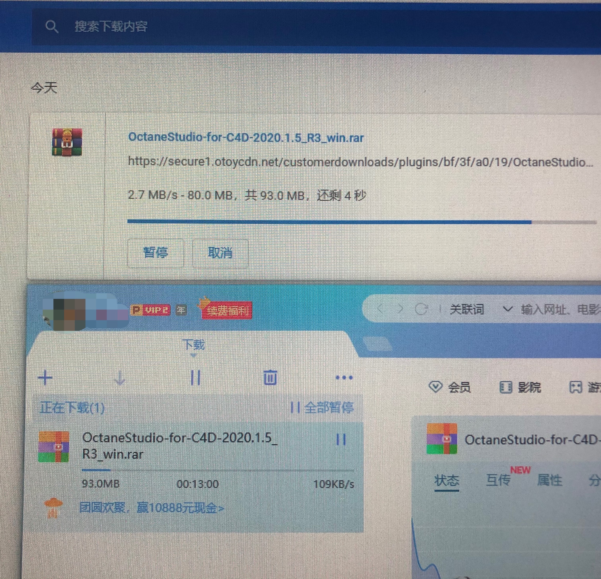 呵呵呵呵，这就是所谓的迅雷会员~