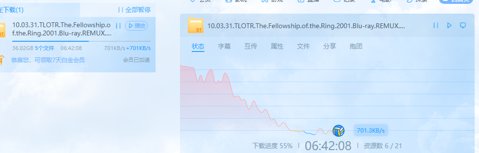 瞧瞧这就是会员 呵呵了