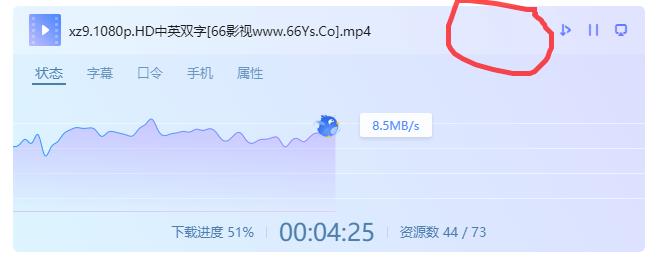 迅雷X10.1.20.528版本的抱团下载按钮没了