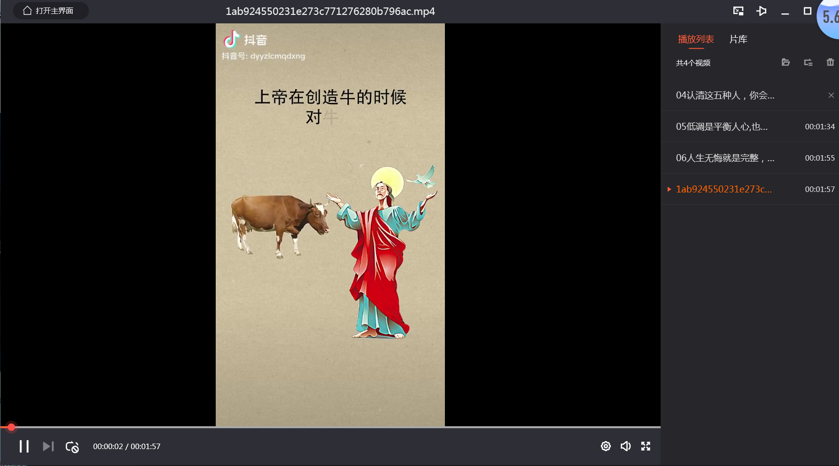 为什么所有本地视频,迅雷看不了,用了腾讯就能看