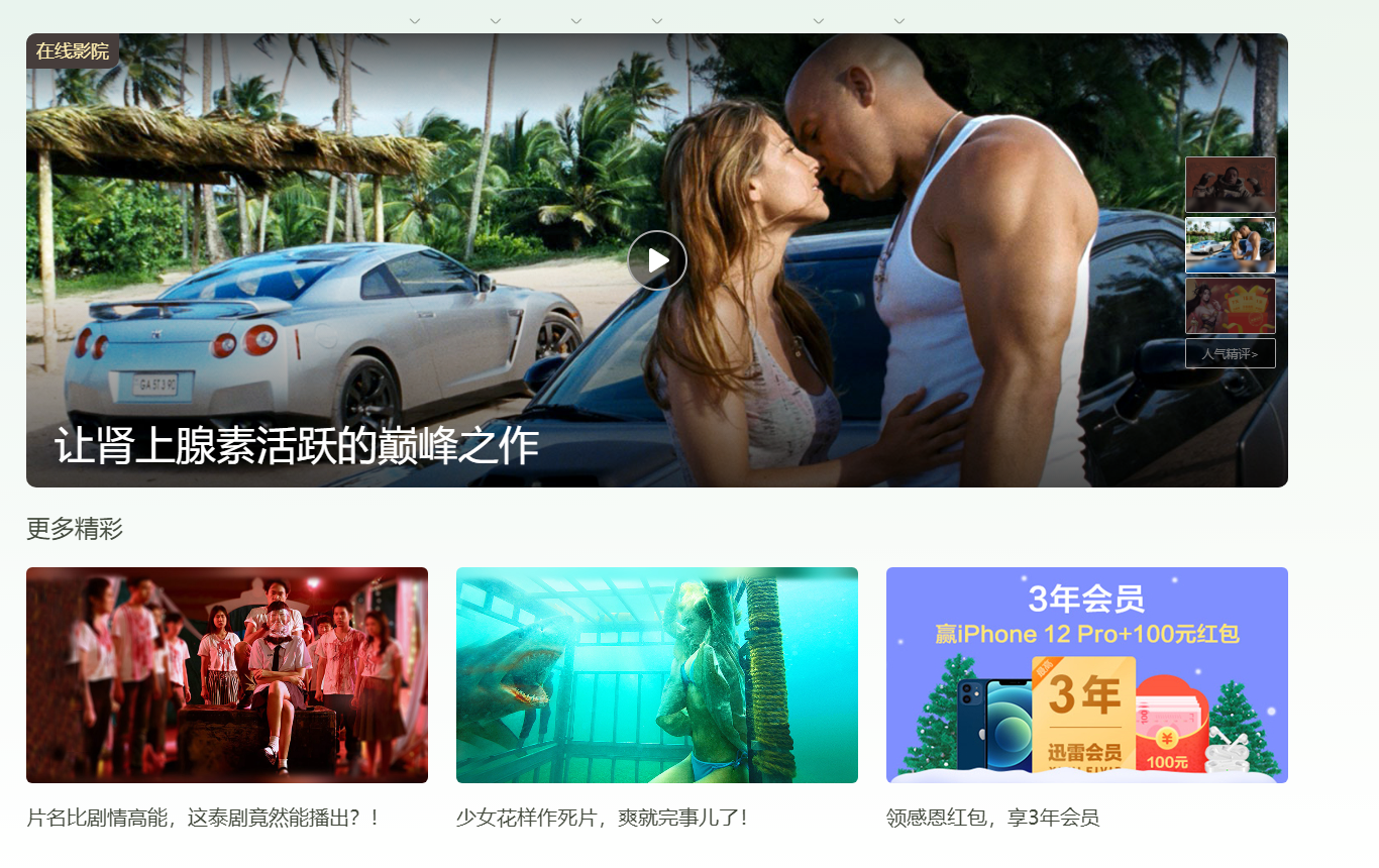 请问如何去除无用版面
