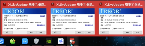 烦人