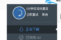 迅雷账号总是登不上去2天了。快解决