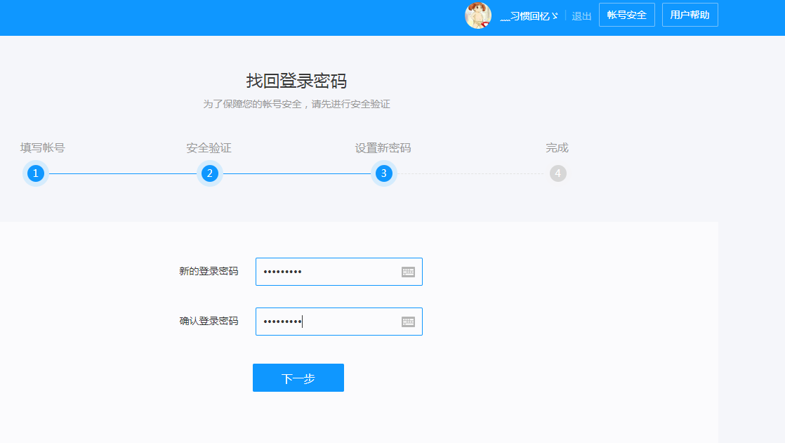 来个管理帮忙看看