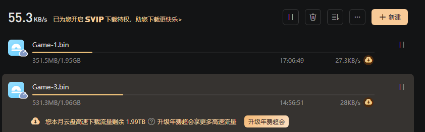 网盘这个速度是在搞笑么