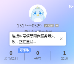 这是什么情况啊