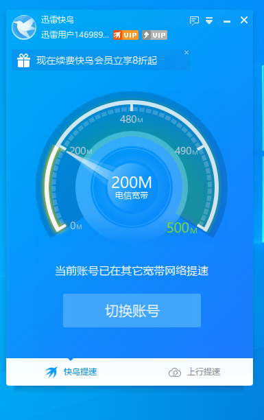 好不容易维护好了，又出这个提示。。。