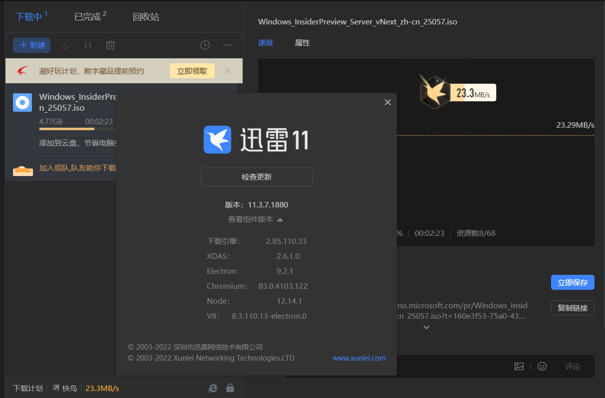 热门资源没速度恶心不，还是新版本