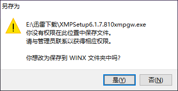 大家测试一下 有没有这个问题