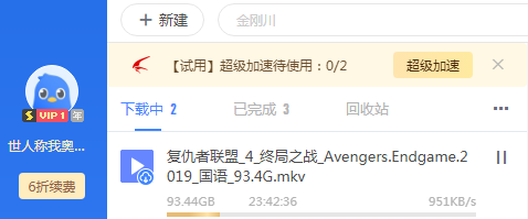 为什么这么慢啊，百度某盘都能上7，8MB/s。