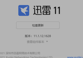 太难用了