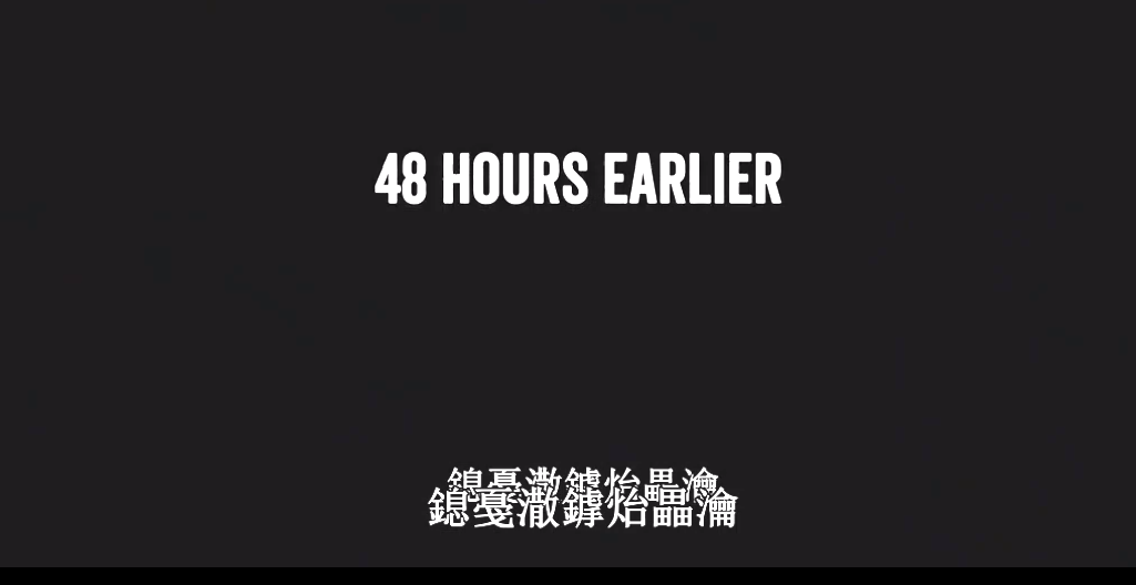 字幕压制-精细压制出现乱码