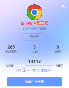 立个Flag