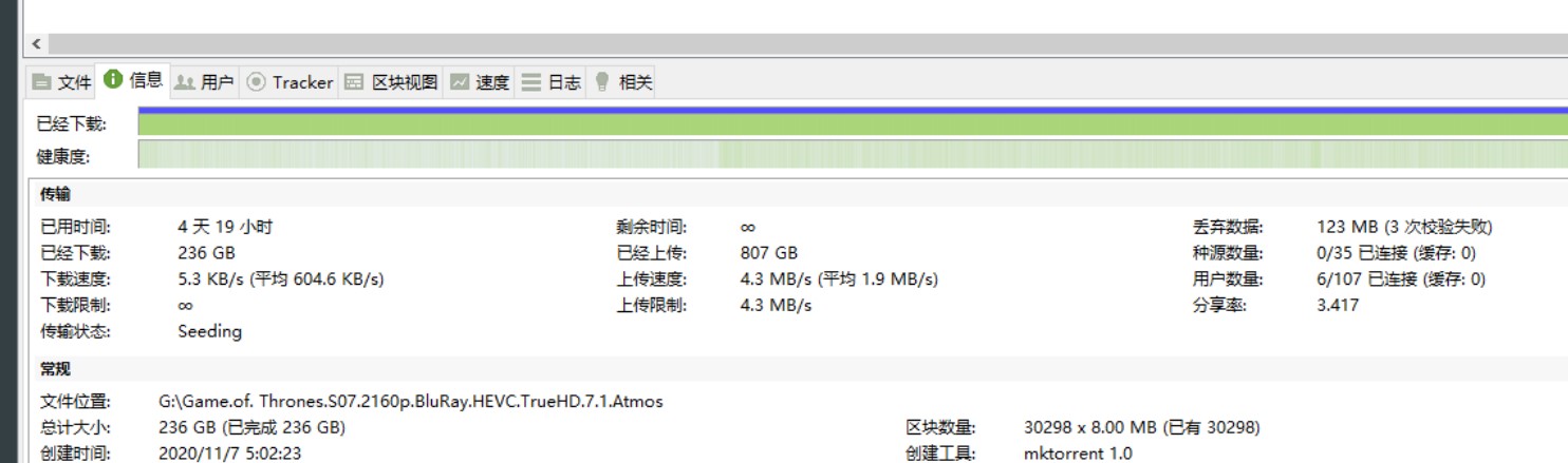 一旦找到可以替换的软件，讲永久弃用迅雷！