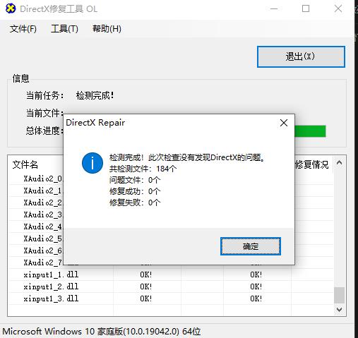 ai转高清问题