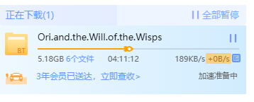 充钱开了超级会员就这速度？