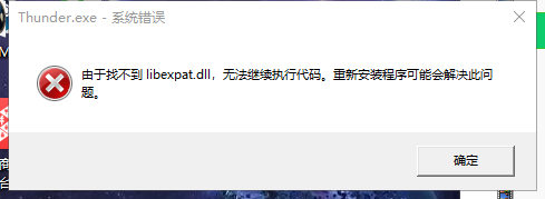 文件无法下载及打开