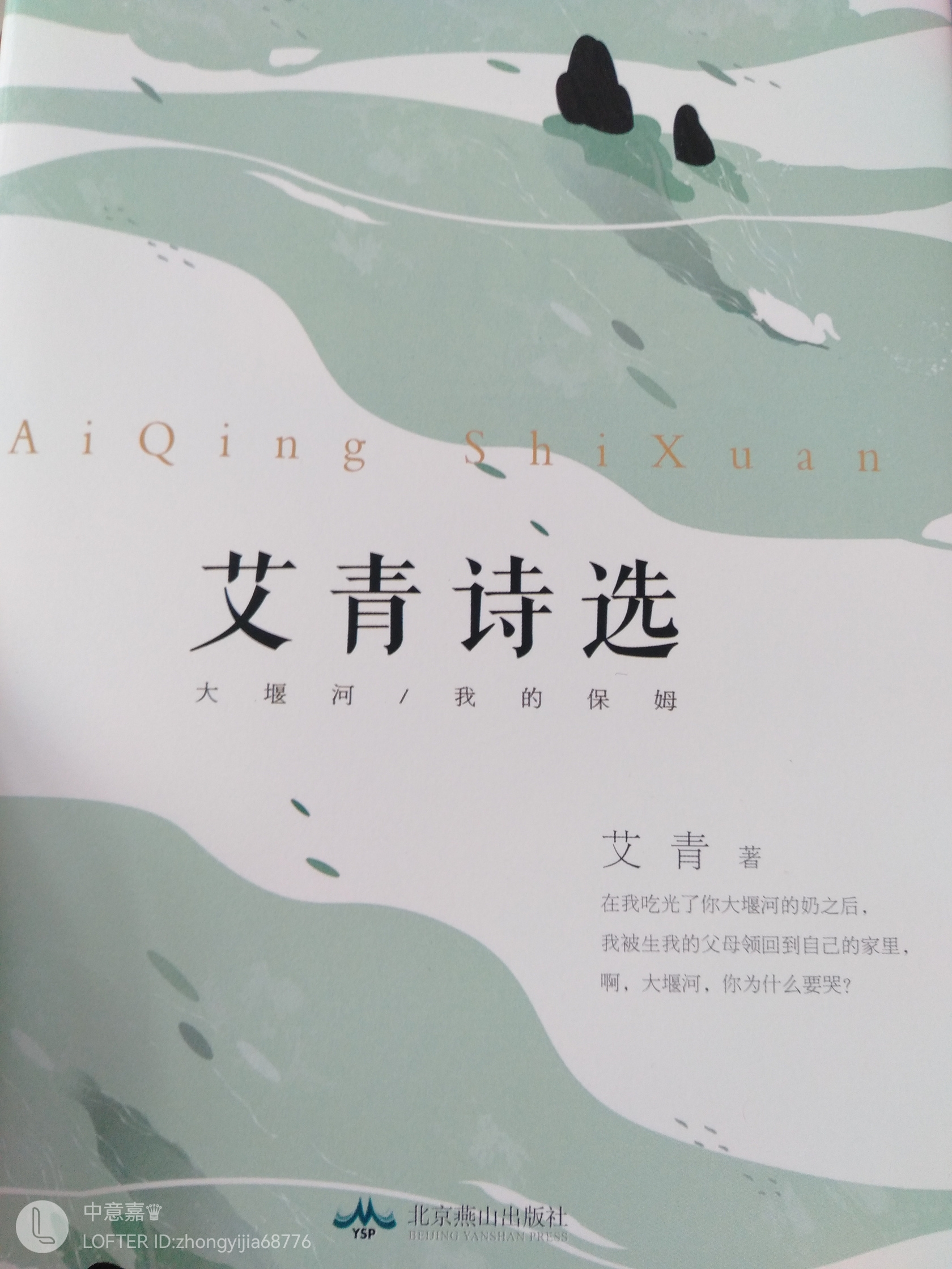 不要在意我呀。孩子只是想在这里保存一下图片！！第2天就删。