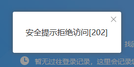 求助，迅雷账户中心无法修改昵称，上传头像……