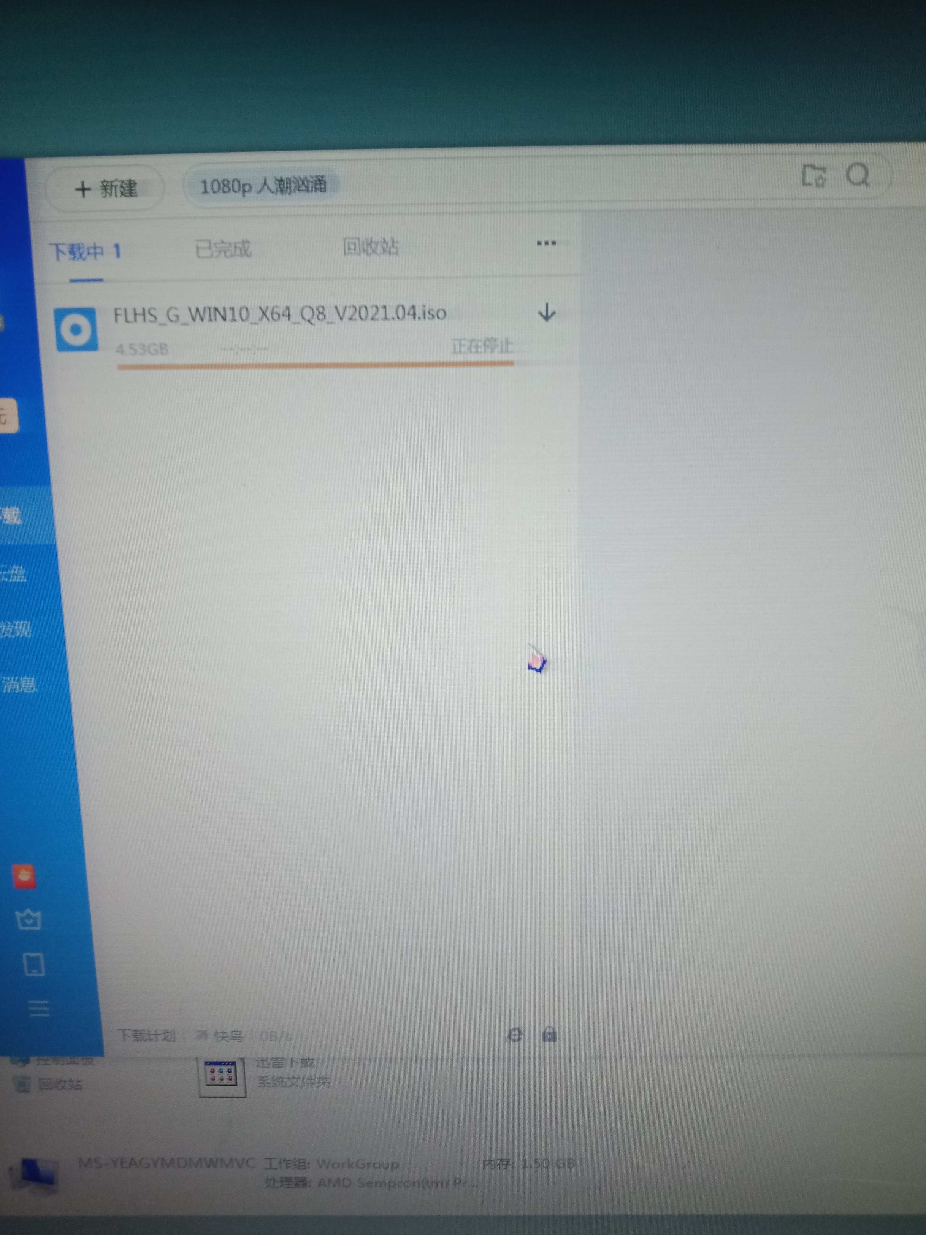 官方快来求解
