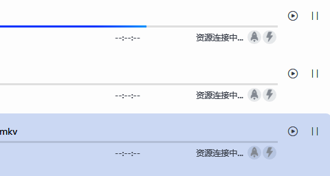 误关了一个记不起名字的开关，迅雷不下载了