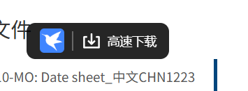 这个怎么删除 恶心死了 卸载了还存在 怎么都删不掉