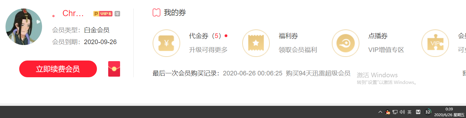 升级系统反应是不是爆炸了？