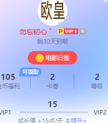 加速准备中。。。