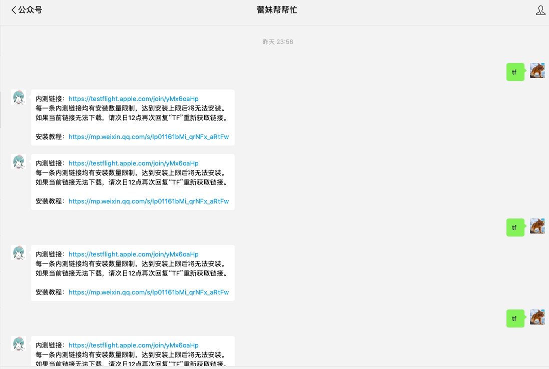 啥时候能踏踏实实的用个迅雷呀