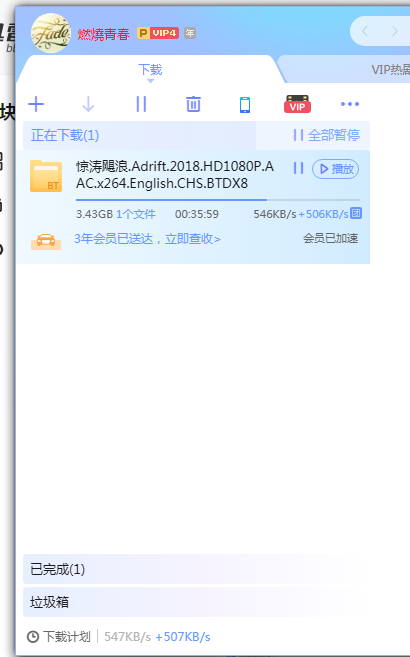 草,在开迅雷会员老子直播吃屎。