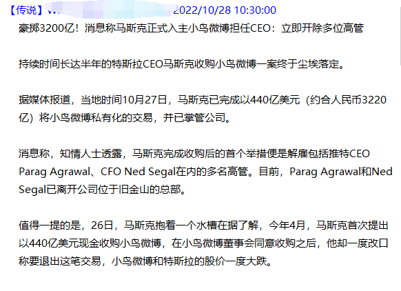 迅雷11官方交流群发野广告的人太多了