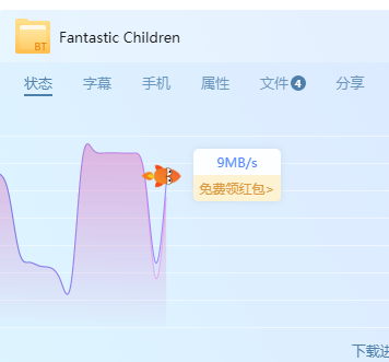 这是什么加速？从以前的全速到现在的间隔性加速