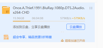 真心差评！！！！！！
