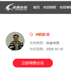 一定要把老用户赶走，反正人多无所谓