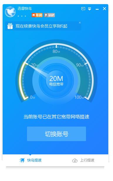 有大佬知道这是什么情况吗？这个账号只在这一台机器上用过