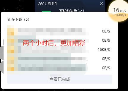 我的二爷爷