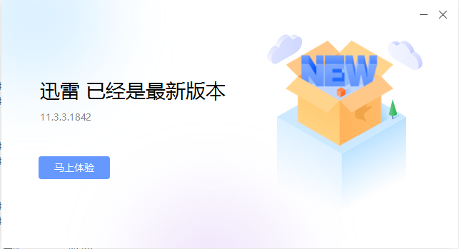 什么情况，连续好长时间了，不停的崩溃，然后让检查更新