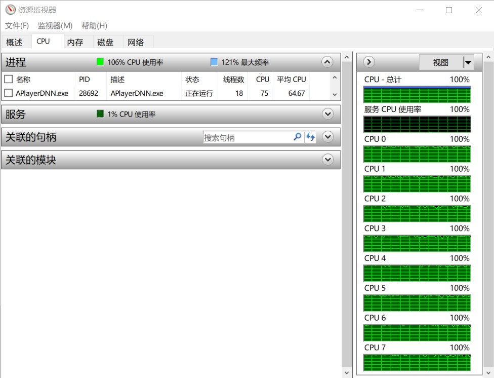 对AI转高清功能的测试