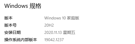 windows10 64位迅雷无法打开