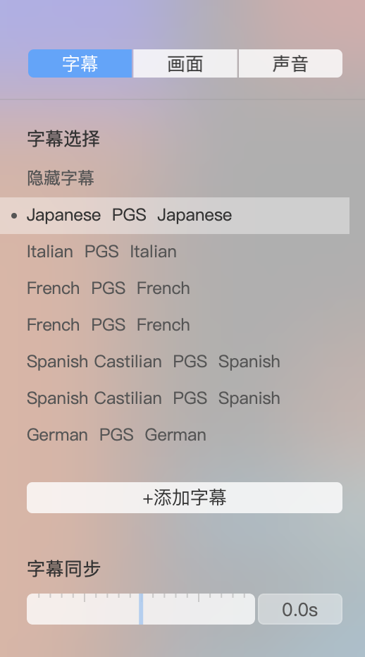 添加字幕之后不显示，还是变为原来的