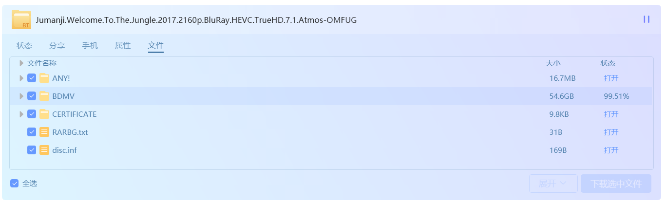 等了N天了，谁能告诉我这该怎么办，超级会员也这样吗？无限崩溃