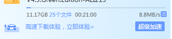 迅雷下载是不能用了还是非要人去充会员？官方的人能来看看么