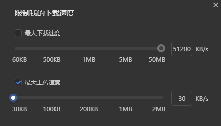 这个限制上传是摆设品？？