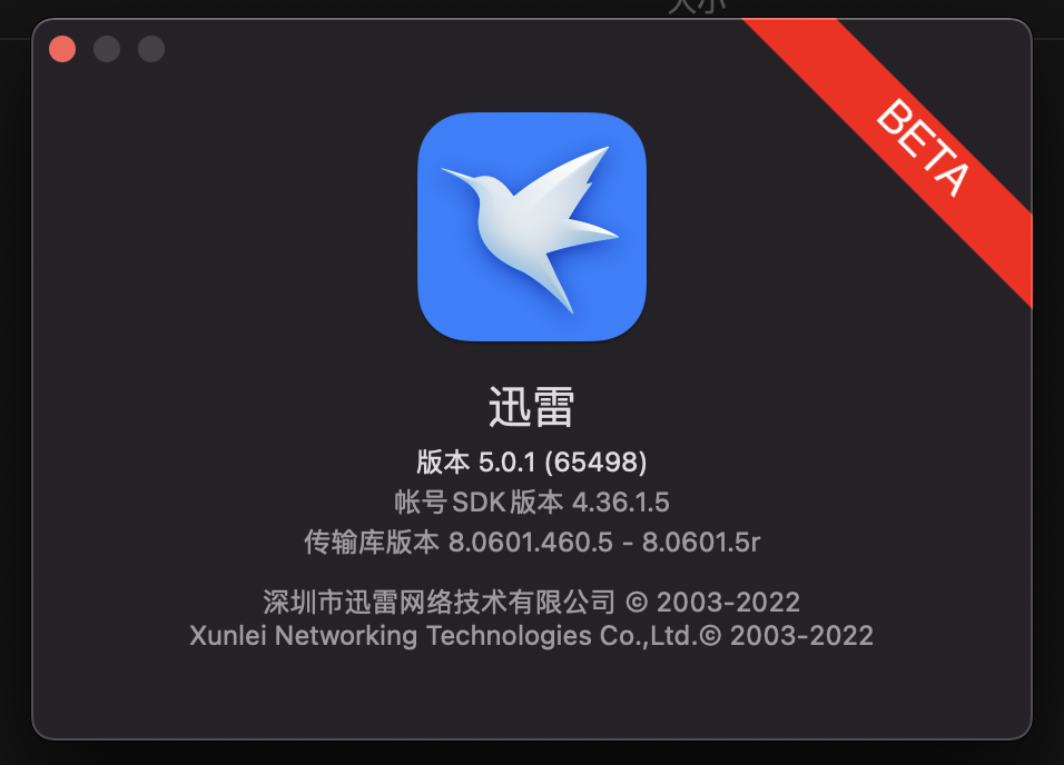 想降级,这个下载记录太恶心了,删除不掉