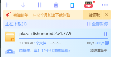 我真的cao了 就百分之1 给我下载了 好几个小时？ 一直
