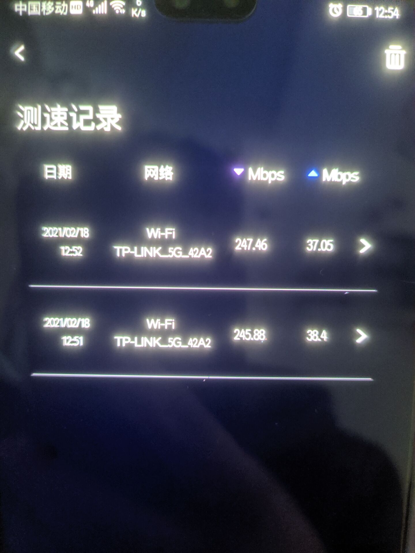 迅雷快鸟提速无效果