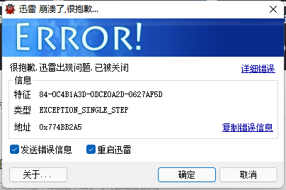 垃圾产品行不行啊
