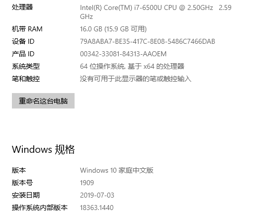 迅雷占用处理器奇高