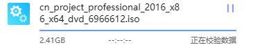 下载到99%不动了是怎么回事？